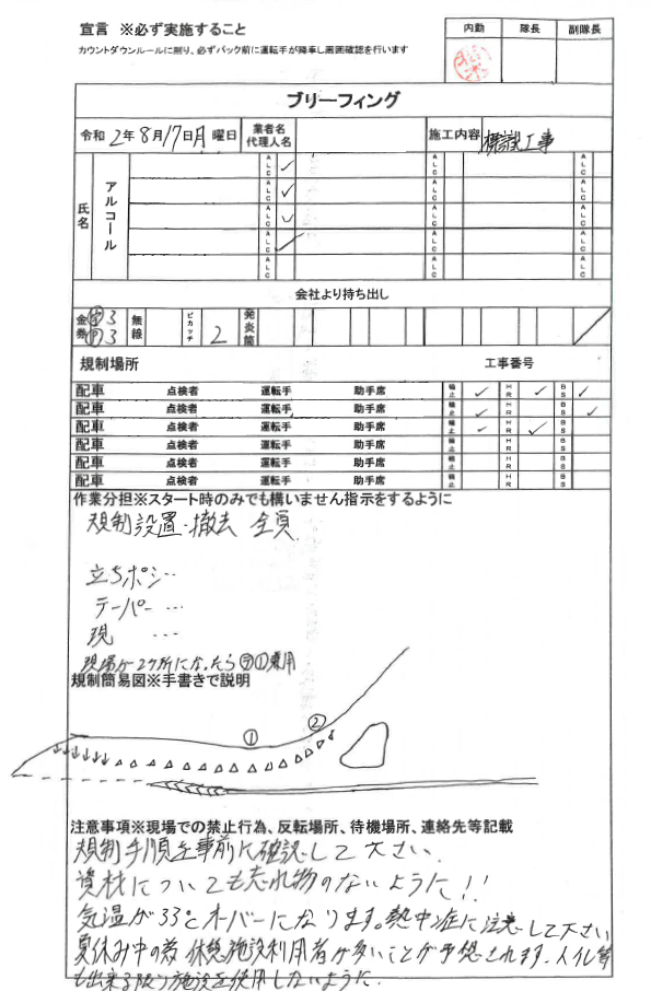 タイトルなし