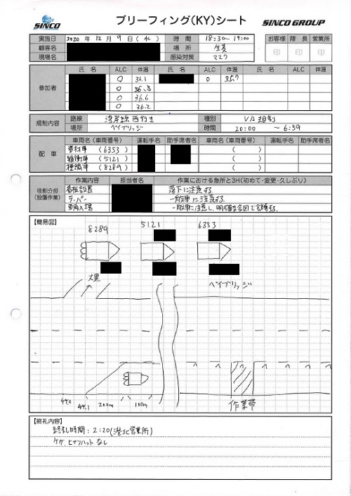 無題3 (3)