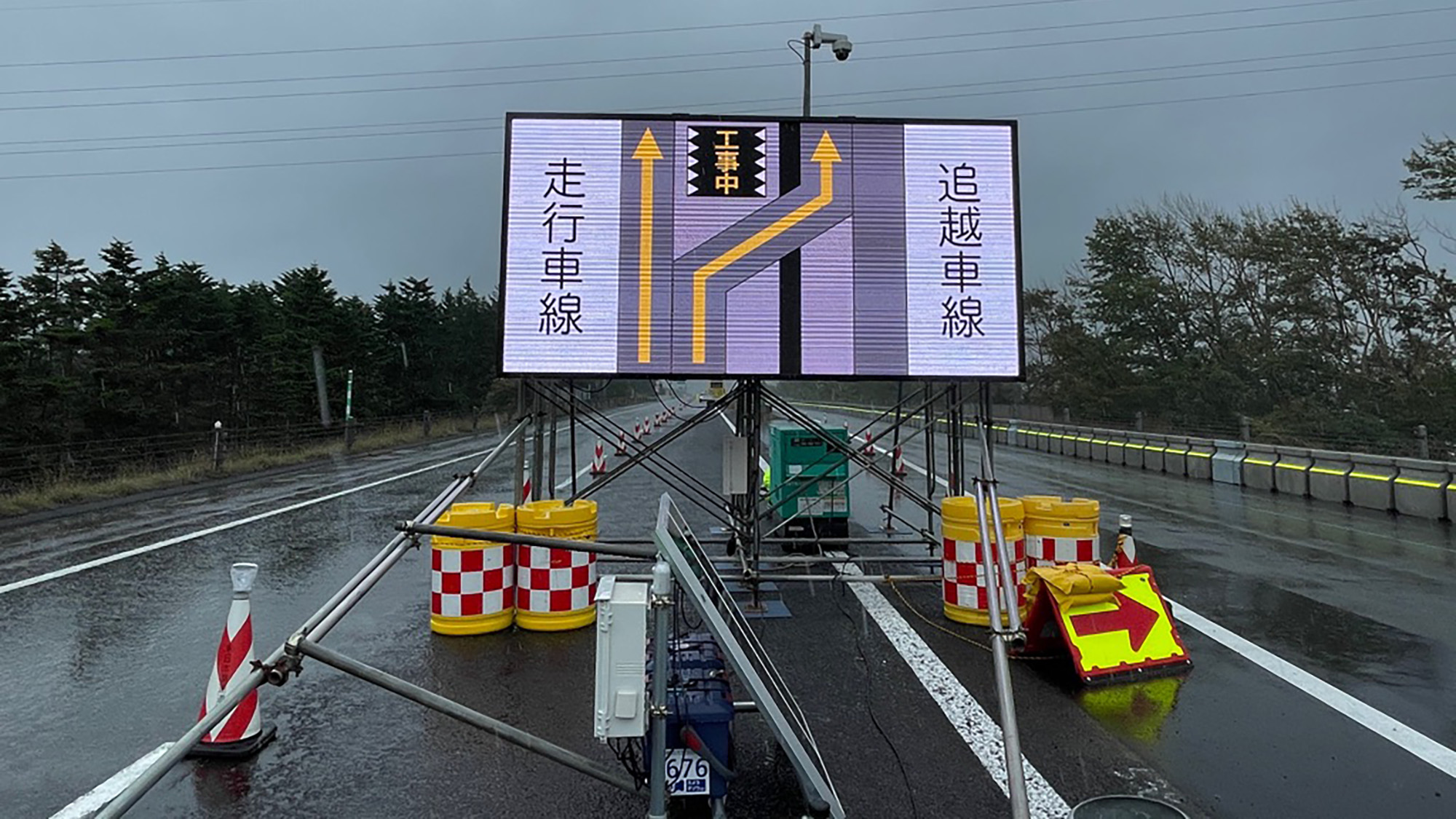 安全パト 道央自動車道上下線対面通行規制（江別営業所） - シンコー