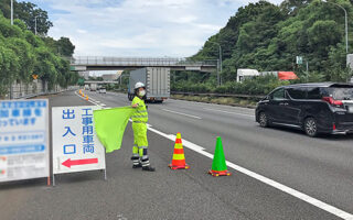 役員パトロール 東名高速道路上り線付加車線規制（横浜町田営業所）