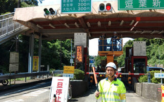 安全パトロール 逗葉新道上り線E1規制（港北営業所）