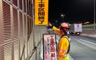 営業所パトロール 阪神高速3号神戸線上り線走行車線規制（西宮営業所）