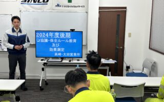 2024年09月度 安全大会（高崎営業所）